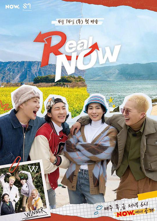 Real Now 第3期