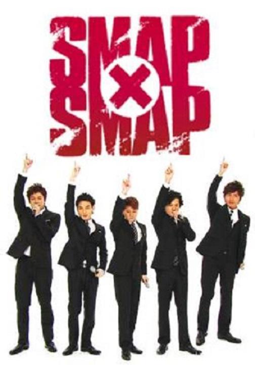 SMAP×SMAP 第20120604期