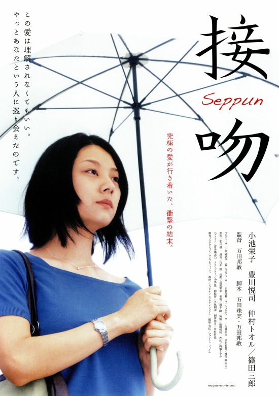 接吻（2007）(全集)